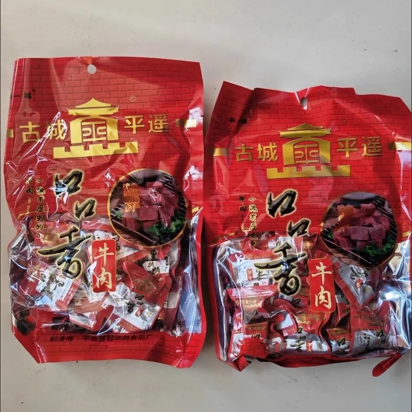 【新店特惠限100单】毕一福正宗平遥口口香牛肉山西牛肉独立包装