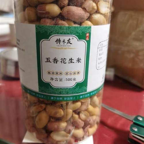 馋禾友 五香花生米山东正宗蒜香多味花生米即食下酒菜散装炒货新