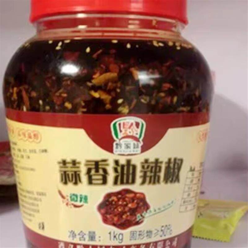 新货新货贵州油辣椒油泼辣子遵义红油蒜香辣椒酱1000g特辣香辣凉