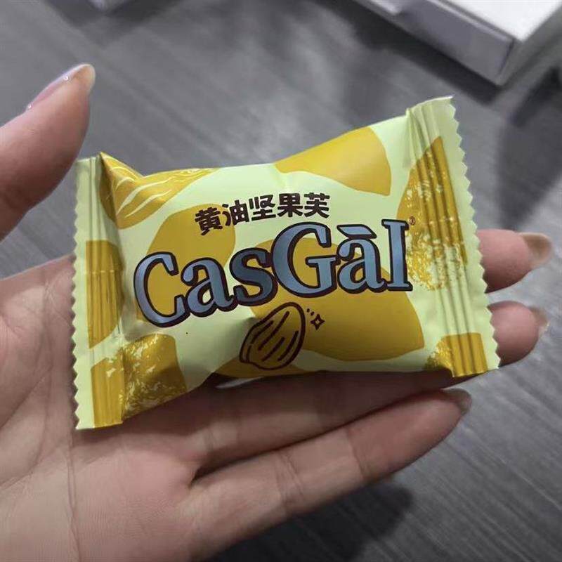 新日期黄油曲奇坚果芙下午茶休闲追剧零食早餐儿童酥脆蛋糕饼干