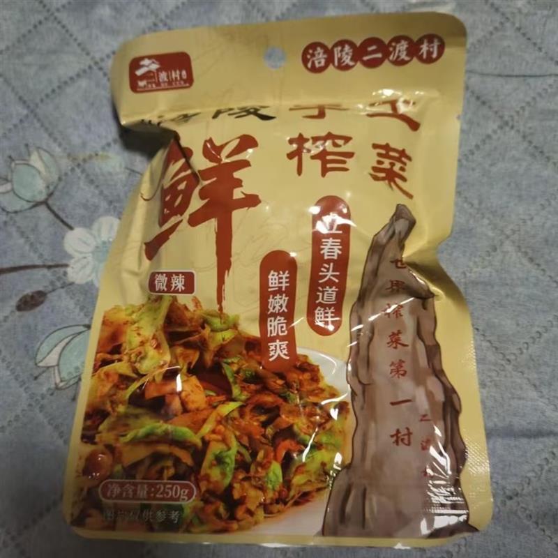 二渡村手工榨菜麻辣香脆半斤
