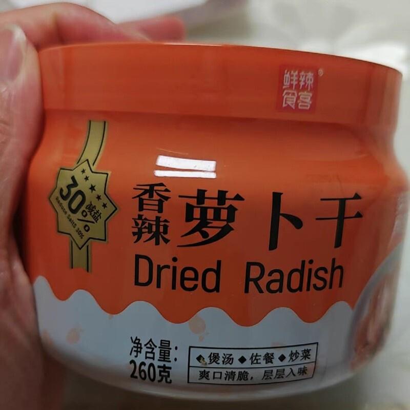 香辣萝卜干下饭菜麻辣萝卜丁早餐拌粥拌面拌粉拌饭小菜