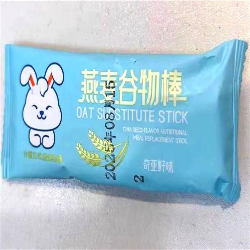 新货燕麦谷物棒坚果能量饼干早餐杂粮蛋白棒解馋饱腹零充饥零食