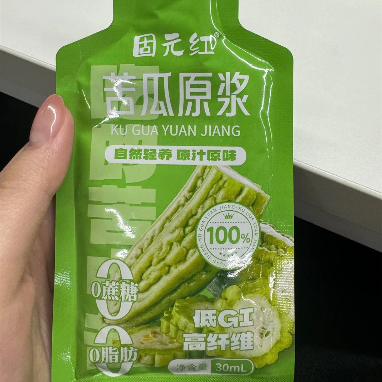 苦瓜汁NFC果蔬原浆纯西芹