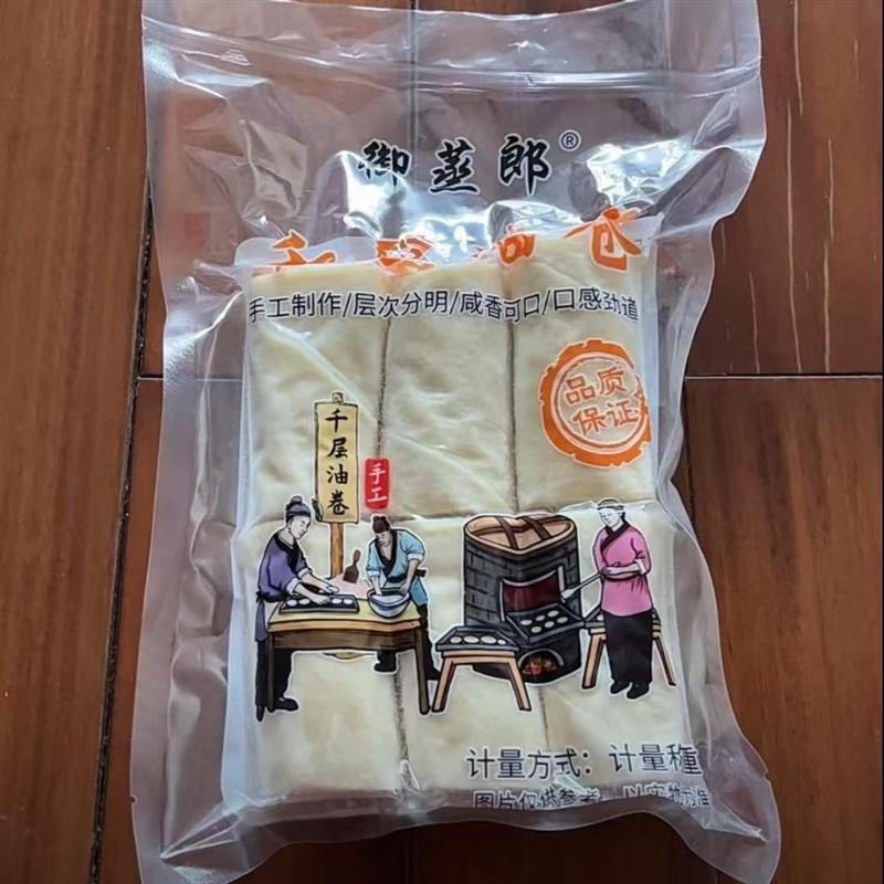 山东特产千层油卷手工花卷精品早餐加热即食6-18个咸香面食