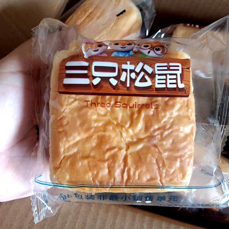 新品水牛乳千层吐司手撕面包营养早餐代餐奶香面包独小包,零食/坚果/特产,吐司面包,淘宝优惠券,粉丝福利购,淘宝优惠卷