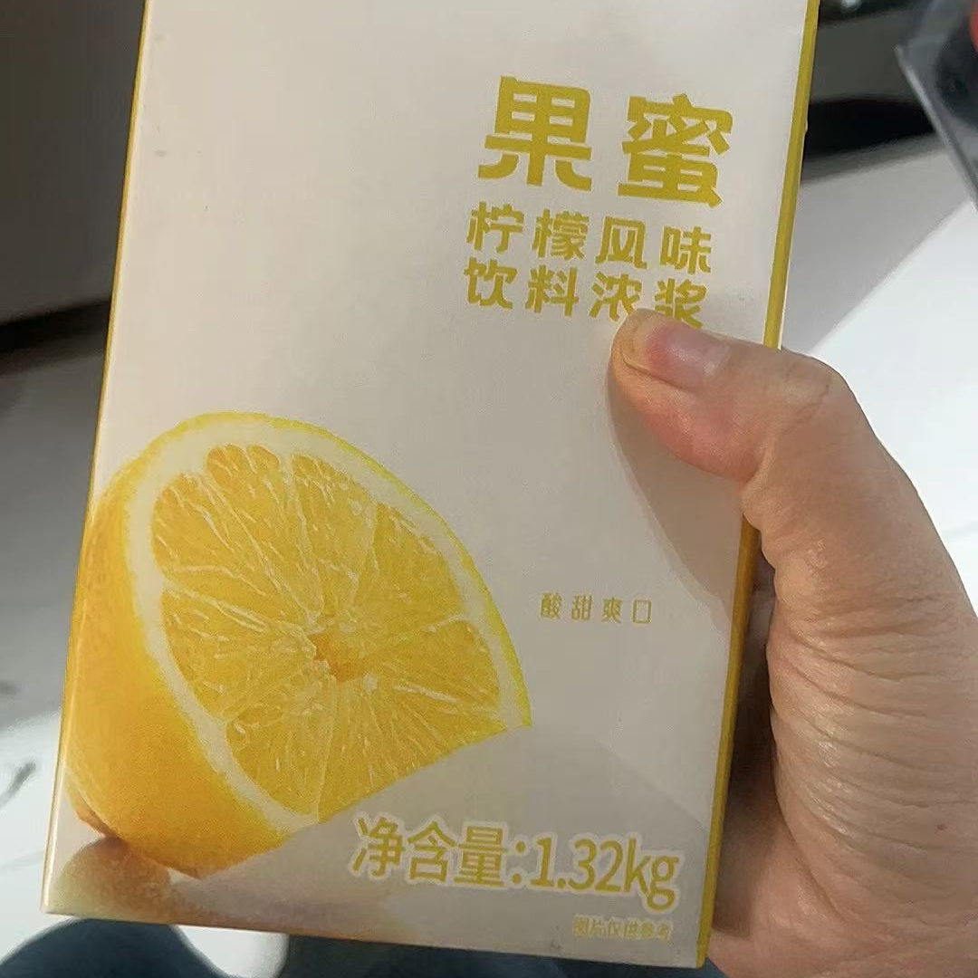 手打柠檬茶果蜜柠檬水商用奶茶店