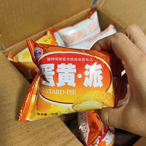 惠优蛋黄派草莓派下午茶早餐糕点心250g小吃零食整箱小蛋糕1000g