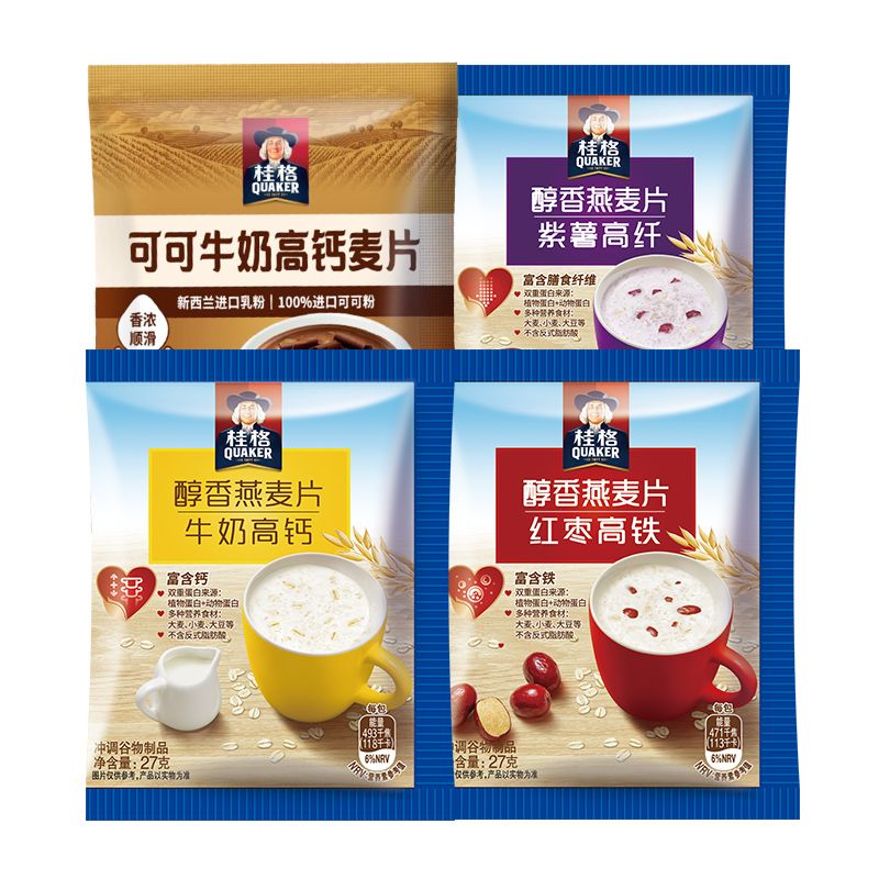 新货桂格即食燕麦片27g*20/40/60包小包装早餐健康便捷麦片独立包