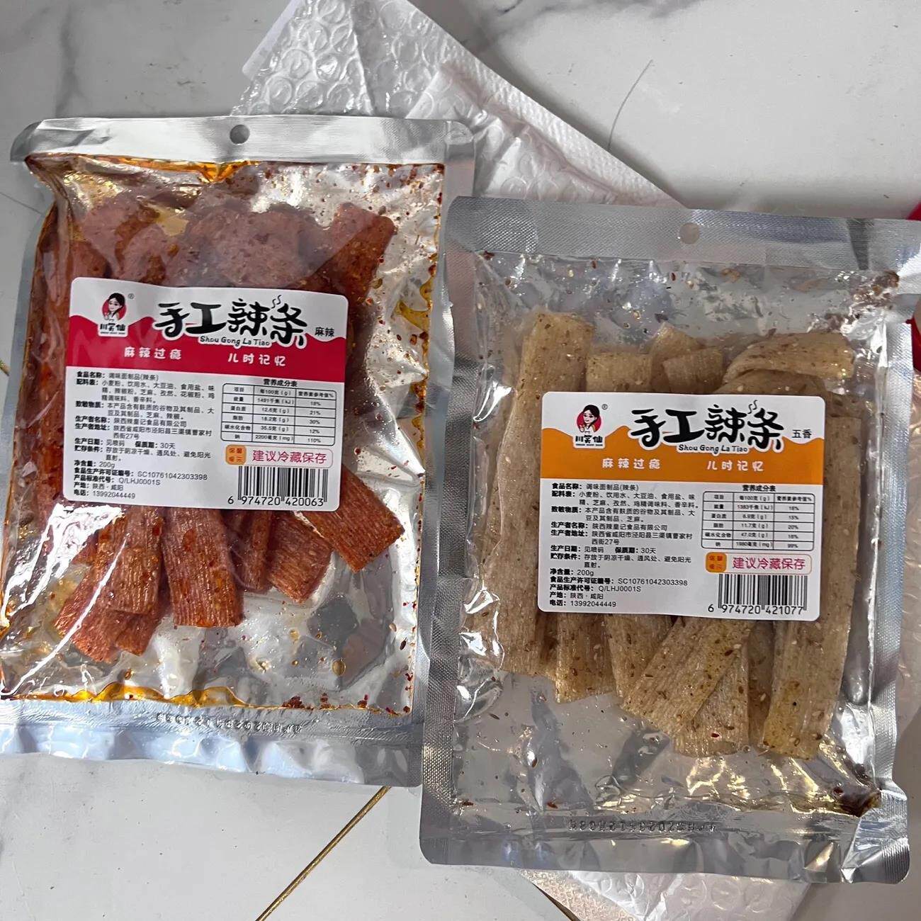 陕西手工辣条现做现发小