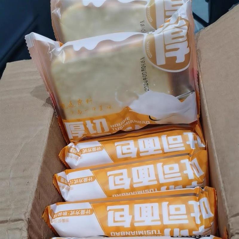 促销厚切吐司面包早餐蛋糕手撕面包片代餐健康零食休闲速食