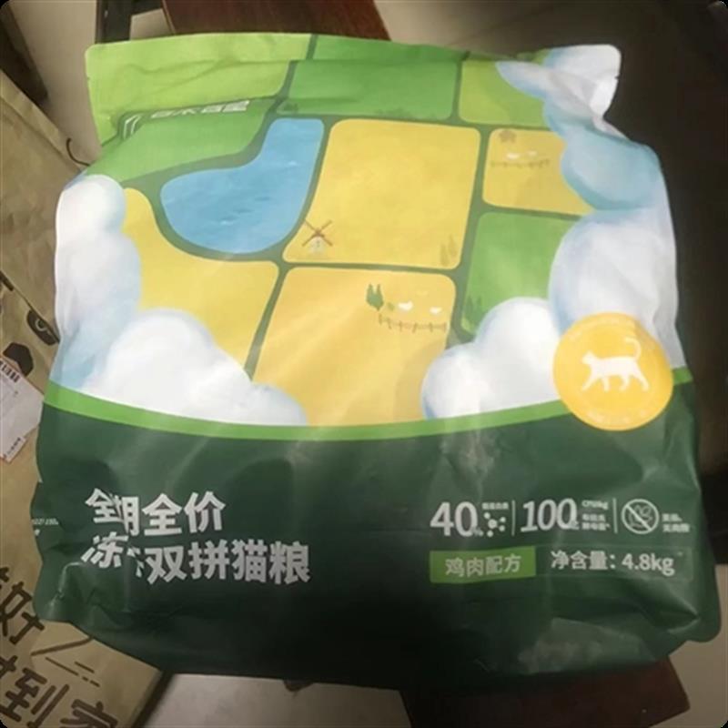 酥醒冻干双拼猫粮高蛋白营养无谷成猫幼猫全价美毛鱼油益生菌猫粮图片