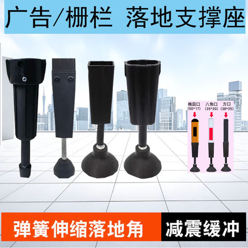 小区栅栏广告闸支撑腿