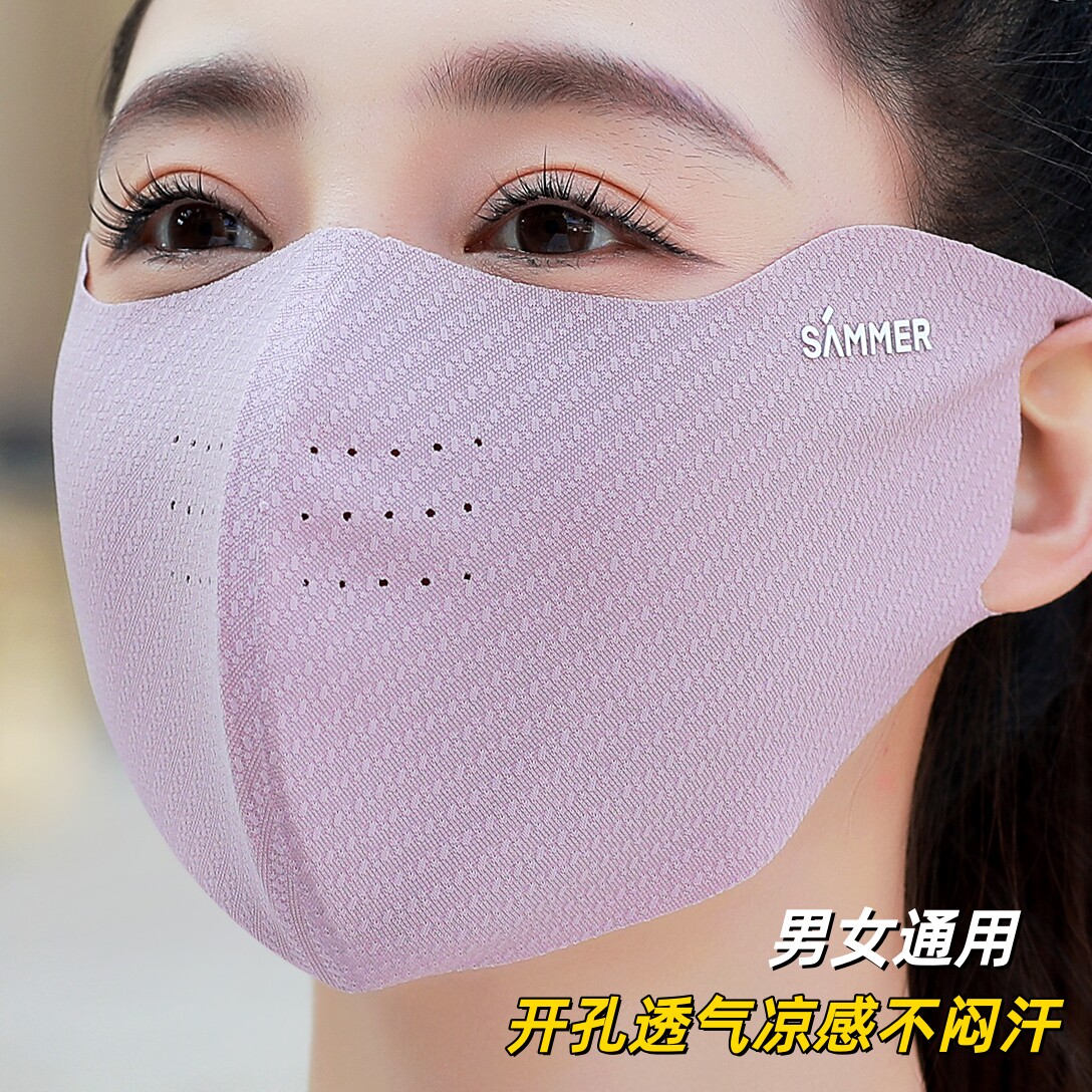 冰丝防晒口罩女夏季薄款立体无痕防紫外线高颜值护眼角透气面罩男