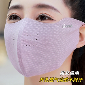冰丝防晒口罩女夏季薄款立体无痕防紫外线高颜值护眼角透气面罩男