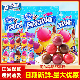 临期阿尔卑斯糖果双享棒144g混合口味草莓香蕉芒果味儿童棒棒糖