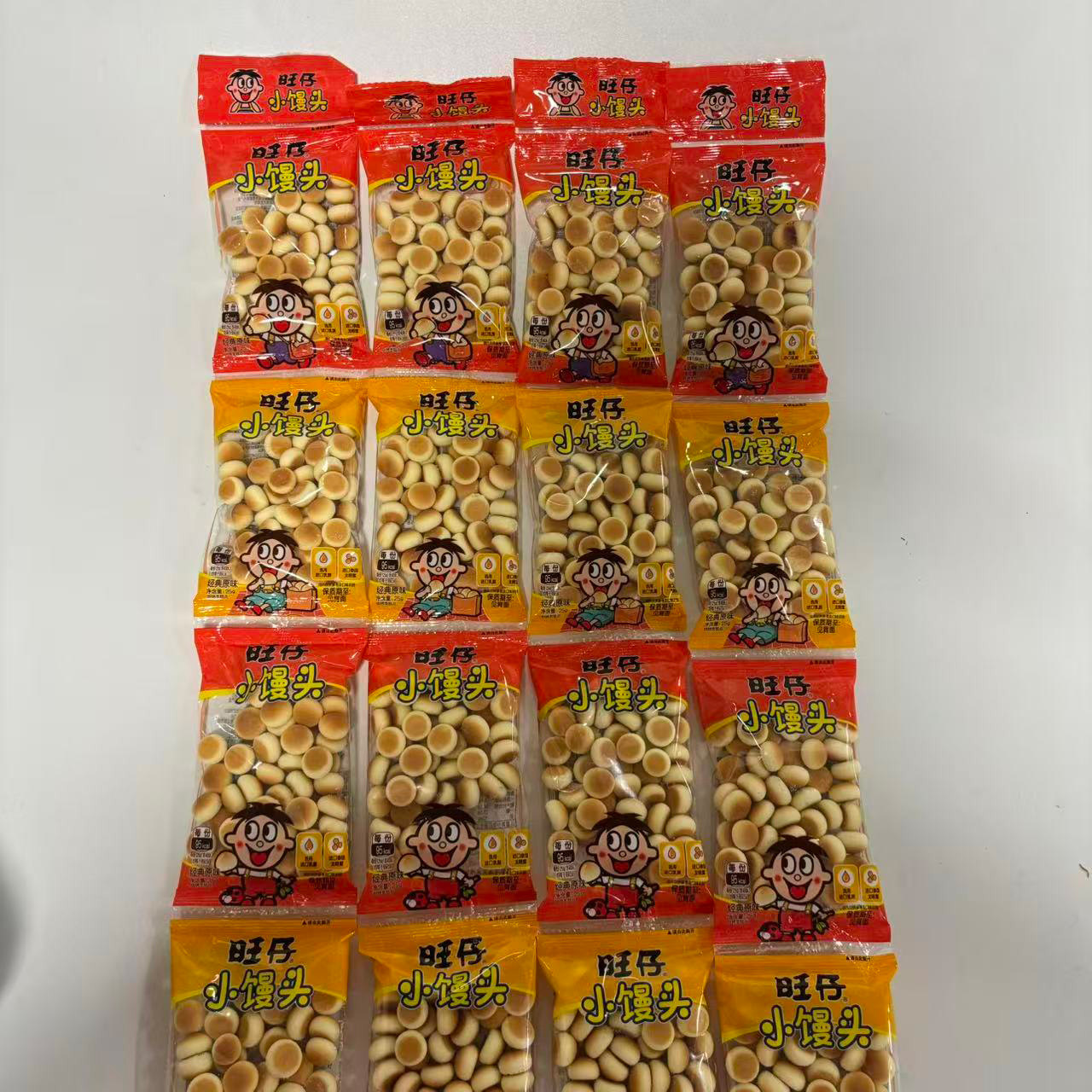 旺仔小馒头25g*20袋装经典原味零食香酥可口休闲解馋宝宝辅食