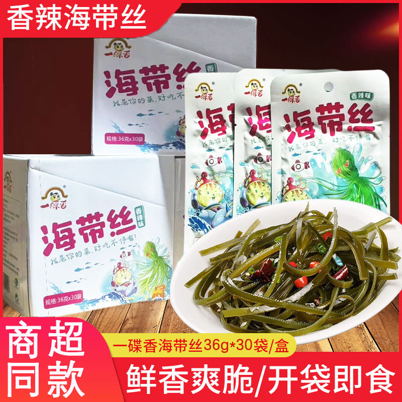一碟海带丝42g开袋即食香辣饭菜