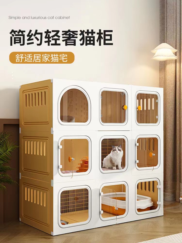 一体式豪华猫别墅家用室内超大自由空间带厕所猫笼子加粗加固猫舍