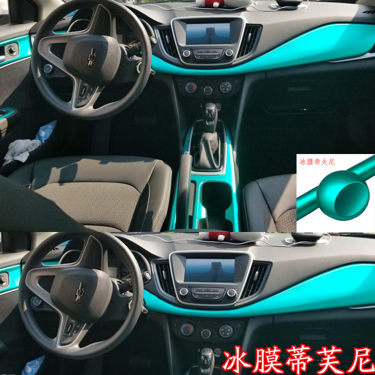 适用于16-19款科沃兹内饰改装碳纤贴纸防踢垫中控台排挡装饰贴膜
