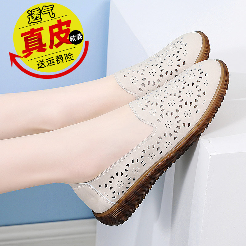 夏季真皮大码妈妈洞洞鞋41码软底豆豆鞋女轻便透气舒适防滑底百搭