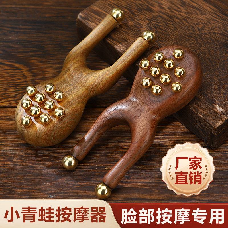 胡桃木黄铜按摩器面部提拉