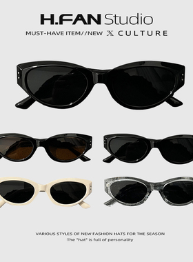 美式复古辣妹猫眼墨镜女