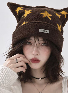 韩系提花五角星俏皮趣味可爱猫耳针织帽女冬保暖显脸小包头帽潮