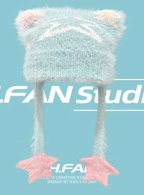 可爱亚比风星星针织护耳帽2024新款冬季甜美时尚设计感套头冷帽女