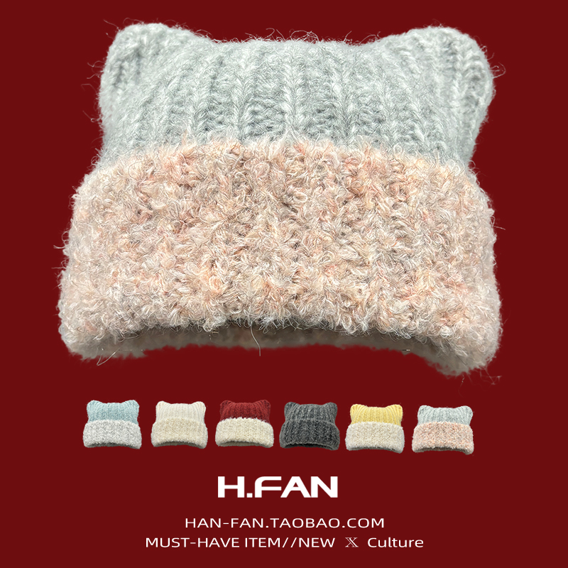 冬季可爱猫耳朵拼色毛绒针织冷帽女加厚保暖护耳毛线帽日常百搭
