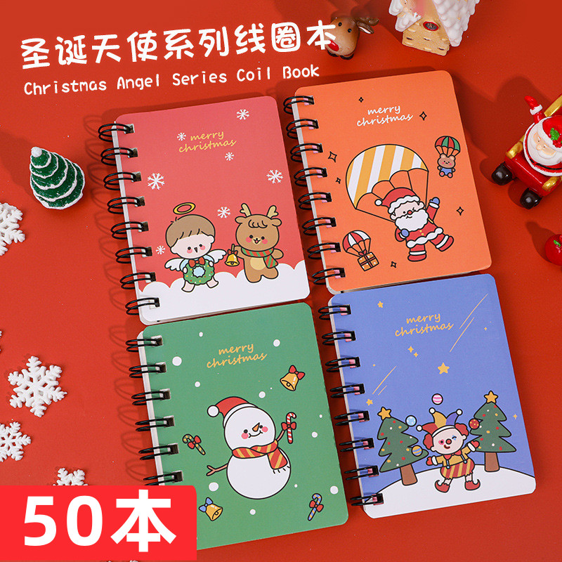 小学生圣诞节礼物幼儿园文具奖品