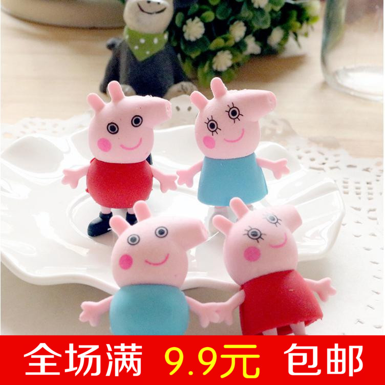 幼儿园奖励小学生学习礼品卡通3D立体橡皮擦儿童文具礼物开学奖品在类目 电子词典/电纸书/文化用品, 日常学习用品, 橡皮中 - 来自Buy2taobao.com提供专业的淘宝代购服务