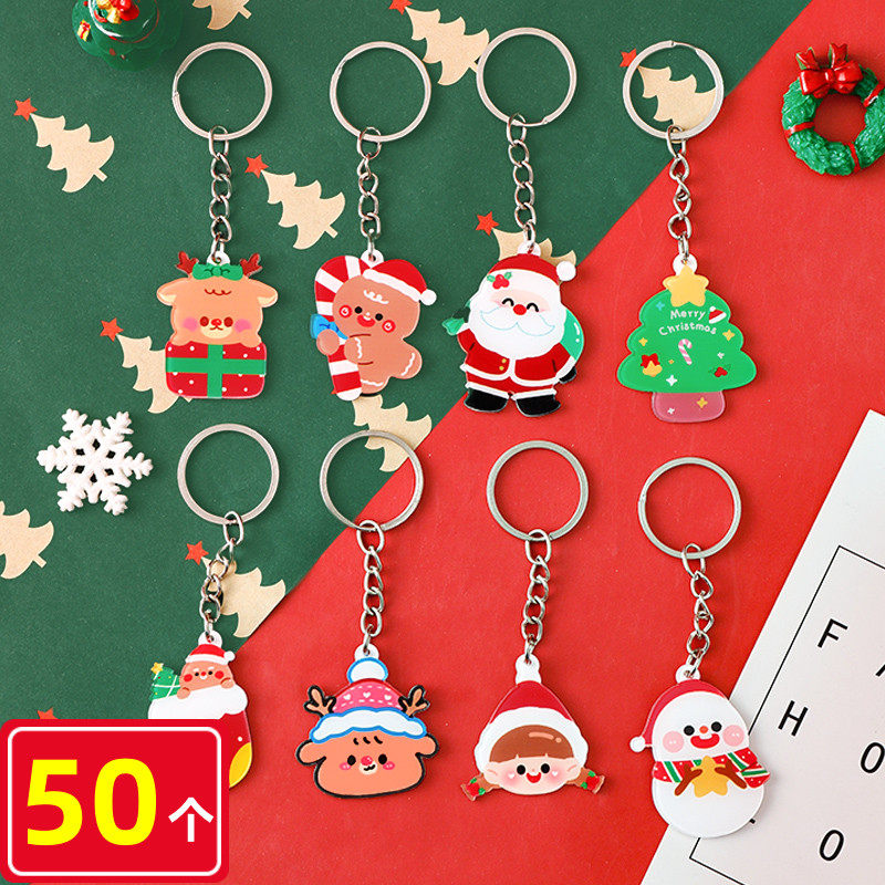 创意卡通亚克力圣诞钥匙扣圣诞节学生礼物可爱包包挂件钥匙链礼品