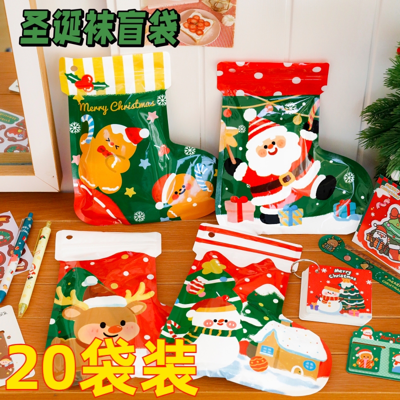 圣诞文具套装盲袋圣诞袜大礼包全班奖励礼物伴手礼学生圣诞节礼品