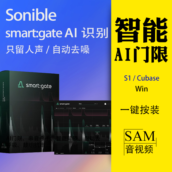 彻底解决串音只要人声不要底噪