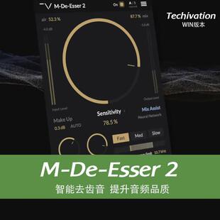 M-De-Esser 2 智能去齿音 提升音频品质 AI修音工具 win