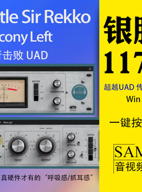 BalconyLeft11复刻银脸硬件