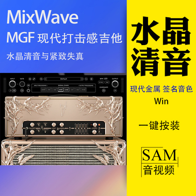 Manuel签名款现代金属水晶清音