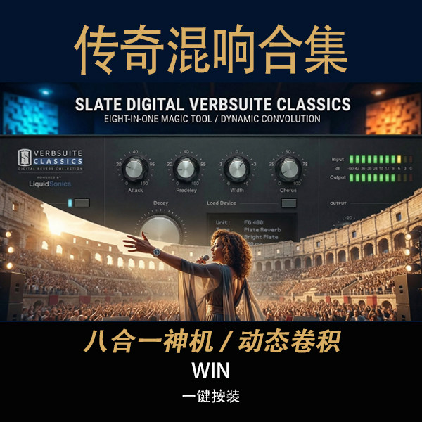 包含480L/224/M7/RMX16等8台传奇