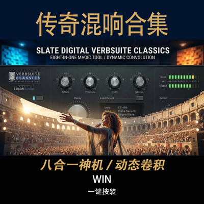 包含480L/224/M7/RMX16等8台传奇