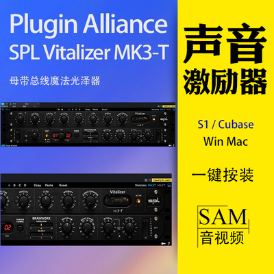 心理声学黑科技声音通透清晰