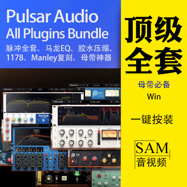 含Mu胶水压缩/Massive/1178/8200