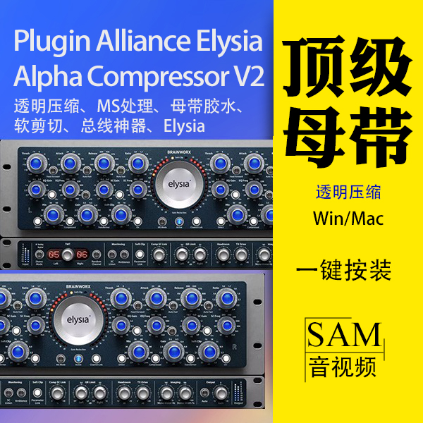 价值一万美金硬件复刻极度通透