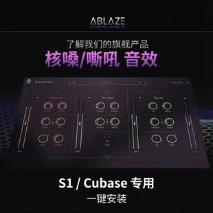 Ablaze Screamer金属嘶吼人声效果器VST3插件StudioOne混音