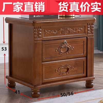 雕花中式实木床头柜明清古典