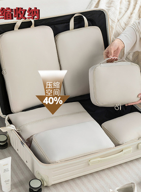 旅行收纳袋行李箱分装袋整理包内衣鞋子收纳包衣服衣物压缩袋子
