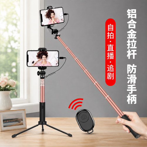 无需充电插线就用手机自拍杆