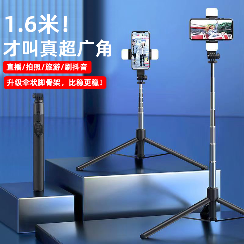 防抖自拍杆手机直播支架加长补光灯三脚架一体式抖音专用拍照神器怎么看?
