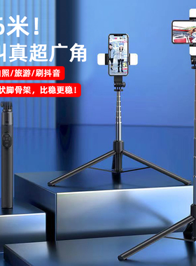 防抖自拍杆手机直播支架加长补光灯三脚架一体式抖音专用拍照神器