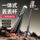 手机通用自拍杆2026新款 落地三脚架旅游便携蓝牙拍照支架拍摄神器
